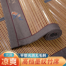 Cool mat bamboo mat Foldable 1 5 m Double beds Bamboo Mat Summer Air Conditioning Mat student Dormitory Mat 0 9 m XI