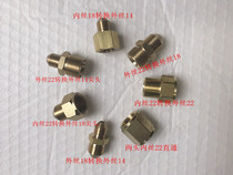 High pressure washer Car wash water gun Water pipe butt copper adapter reducer Full copper 380 360 55 type