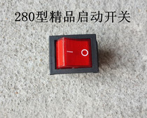  Suitable for Panda Shenlong high pressure cleaning machine car wash brush accessories QL280 model special power switch
