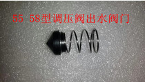 55 58 600 High pressure washer accessories Car wash machine Car wash pump pressure regulator Water return valve