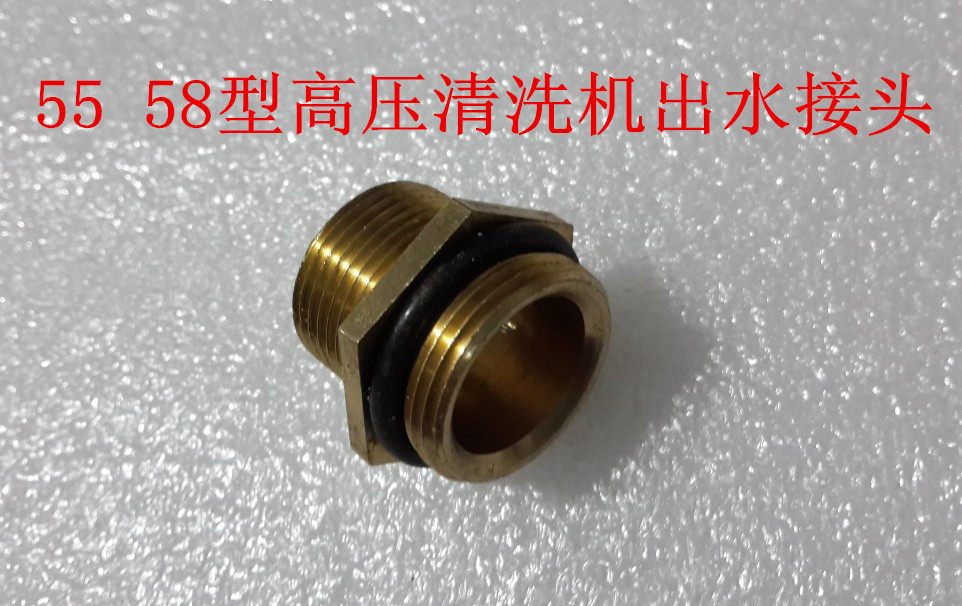 Suitable for Guanzhou Shenlong 55 58 type high pressure cleaning machine accessories pressure regulator All copper outlet connector Hot sale
