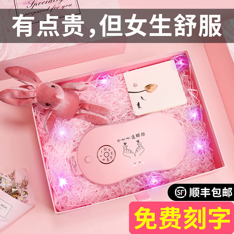 Great aunt warm palace paste warm baby female palace cold menstrual conditioning warm hot paste warm waist abdomen charging warm body wormwood