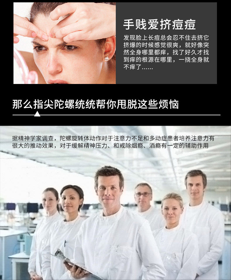 Finger spinner      - Ref 2614974 Image 11