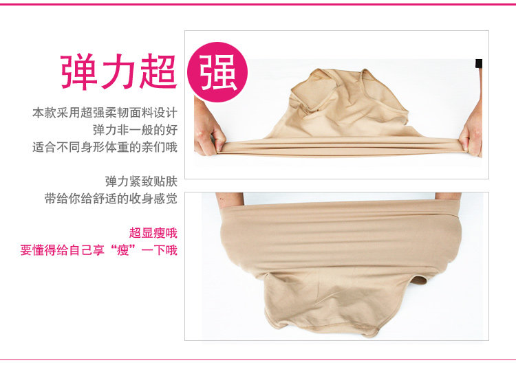 body amincissant en autre - Ref 669837 Image 60