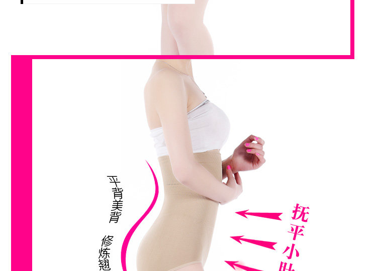 body amincissant en autre - Ref 669837 Image 44