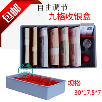 Vertical cash register box Jiuge supermarket change box drawer cash register box collection box Cash Box collection box Cash Box storage box