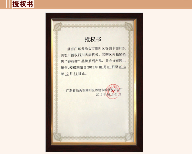 Corset en nylon - Ref 671543 Image 16