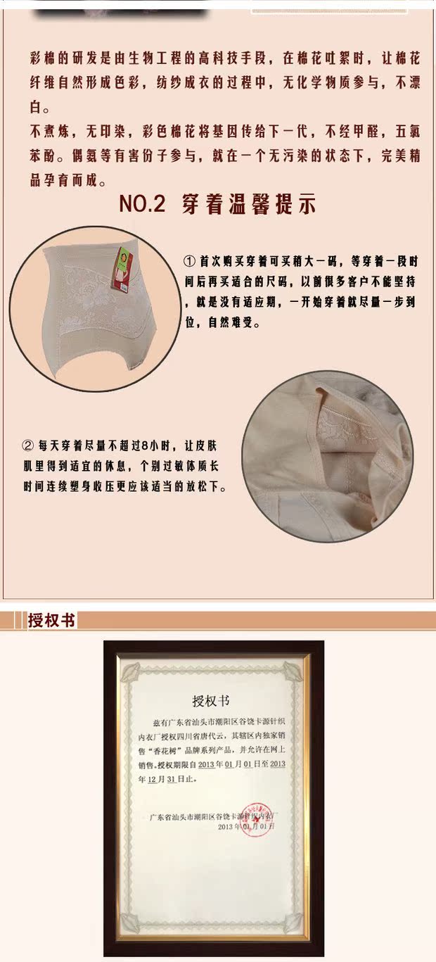 Full 68 hoa thơm quần định hình quần bụng hip định hình cơ thể đồ lót phụ nữ giảm béo làm đẹp cơ thể quần nữ quần lót ren cạp cao cho phụ nữ sau sinh
