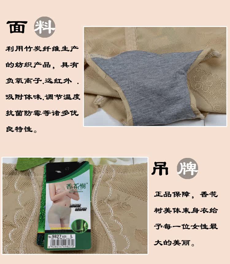 body amincissant en autre - Ref 676542 Image 23