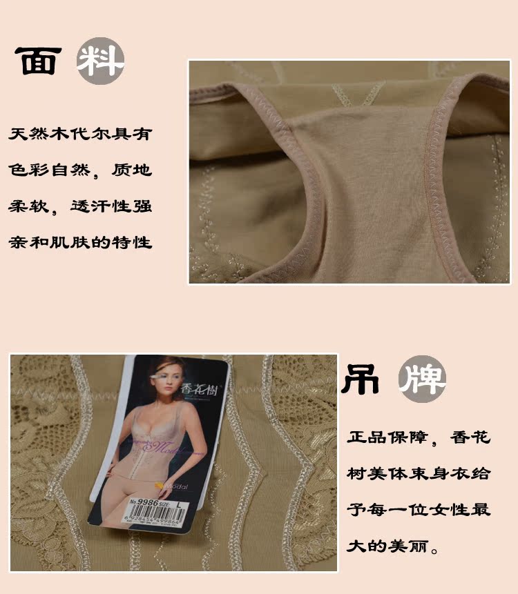 3 Cao eo thon hông nữ body body định hình đồ lót tam giác giảm béo corset hoa thơm chính hãng do lot