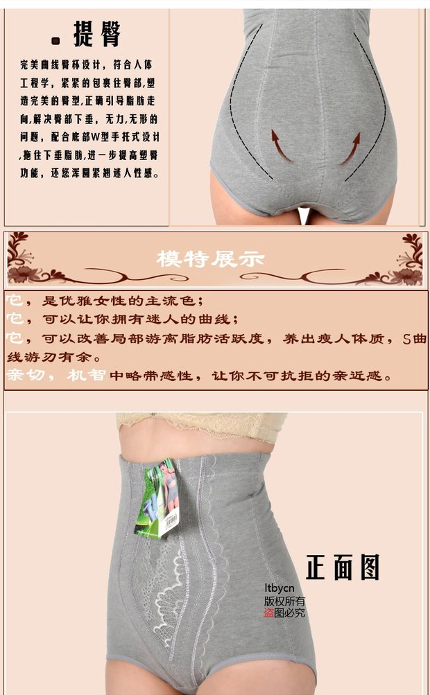 Full 68 cây hoa thơm 9156 eo cao bụng nữ cơ thể định hình đồ lót tre carbon hông tam giác quần sịp nam