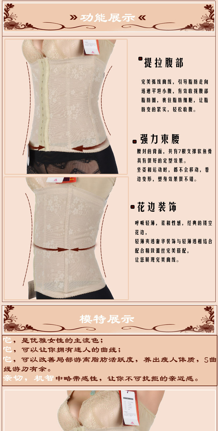 Corset en nylon - Ref 671543 Image 11