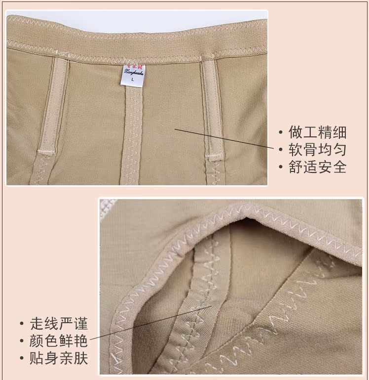 3 Cao eo thon hông nữ body body định hình đồ lót tam giác giảm béo corset hoa thơm chính hãng do lot