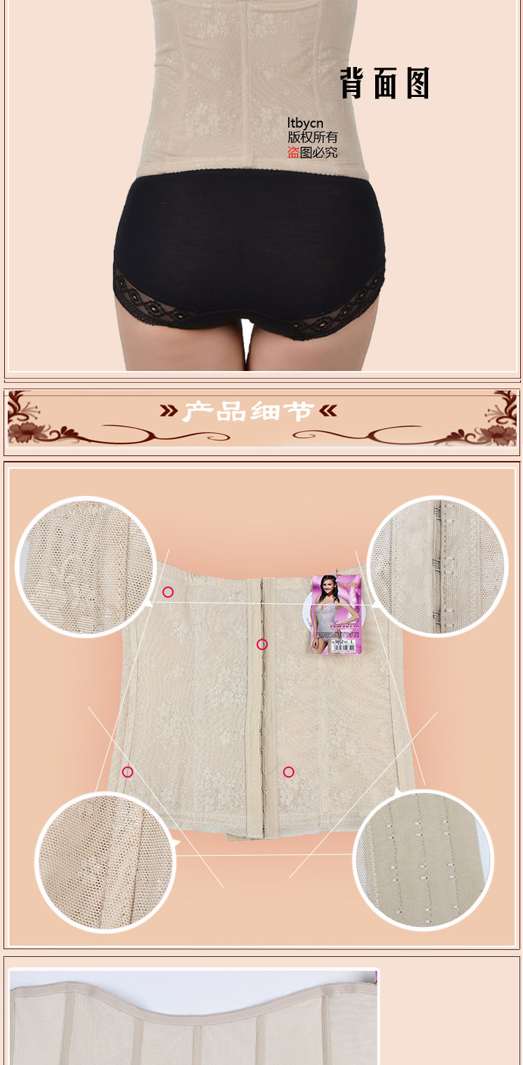 Corset en nylon - Ref 671543 Image 13