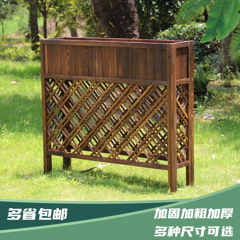 Carbonized flower stand ground anti-corrosion solid wood Hotel dining room partition flower trough grid fence fleshy outdoor flower display
