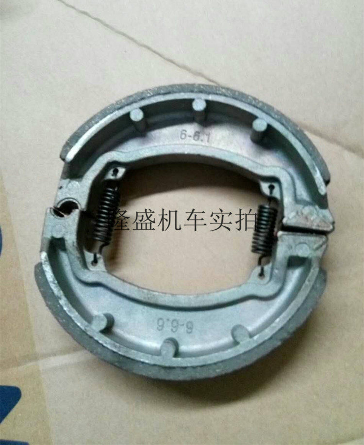 Force sail Mormon CC125 CC150 LF125-2C 150-2C 150-2C brake pads after brake pads