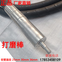 Polishing grinding rod equipment pipe inner wall rust remover electric grinding and cleaning round hole deburring grinder tool
