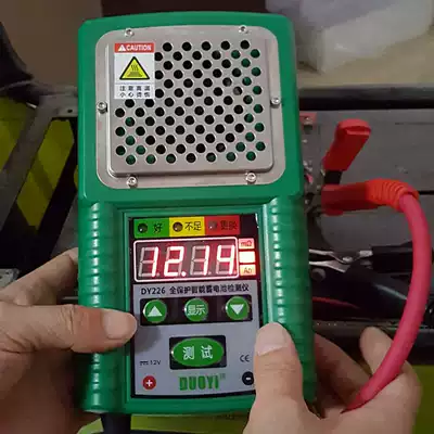 Battery detector UPS ship car battery tester battery detector more than one DY226 DY226A