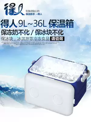 Freeze milk breast milk transport ice preservation incubator barrels medicine refrigerated express breast milk storage outdoor freezer