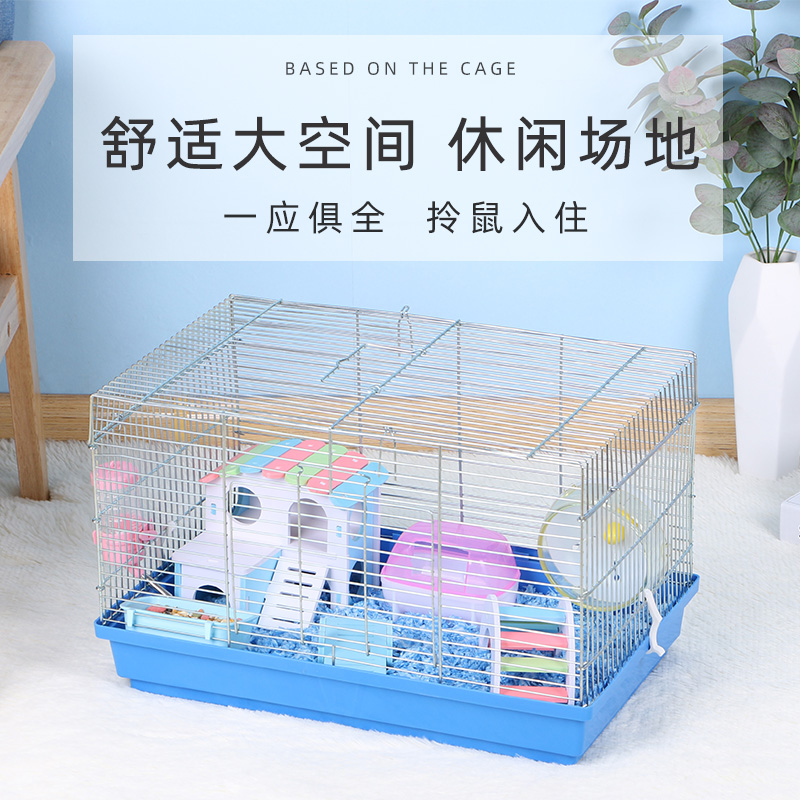 Hamster cage 47 base cage Hedgehog Golden Silk Bear Huge Villa 60 acrylic hamster Mouse Supplies Suit Cage