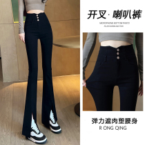 Black leggings womens outer wear 2022 spring and autumn new high-waisted micro-flare pants womens slit thin pants