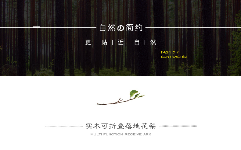 花架-对称_02.jpg