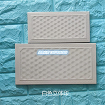 External wall tiles outdoor White 140mm × 280mm rural exterior wall tiles white three-dimensional printing 14 28