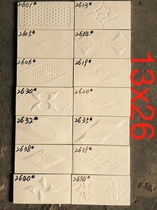 White wall tile 13cm × 26cm exterior wall tile rural exterior wall tile 130mm × 260mm