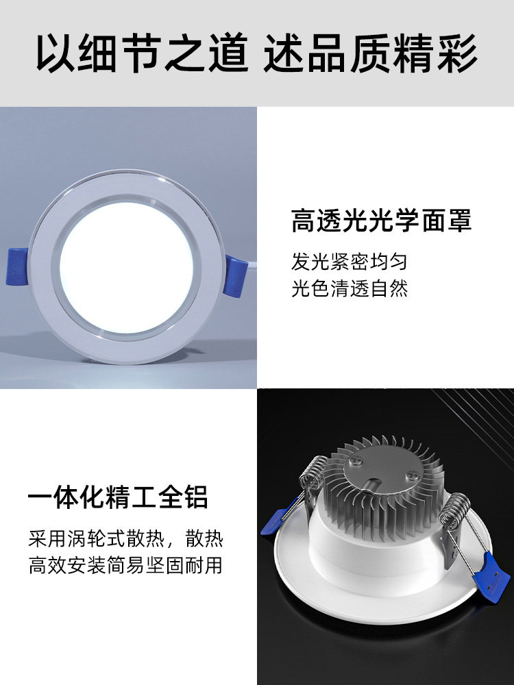 Edland Led Downlight Embedded 75mm Household Spotlight Ceiling Light Ceiling Living Room Copper Light Hole Light Simple Light