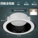 [Anti-Glare All-Aluminum] 5 Вт теплого белого отверстия 7,5-8 см.