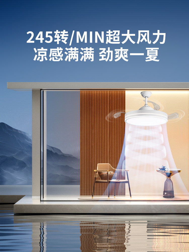 Full Spectrum Fan Light 2025 New Model Bedroom Living Room Ceiling Fan Light Modern Simple Invisible Fan Light Dining Room Chandelier