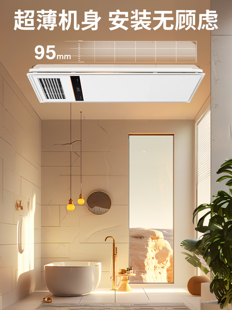 High-Power Air-Heating Bathroom Heater with Integrated Ceiling Light, Dual-Speed Heating, Blower, Ventilation, and Lighting All-In-One Warm Air Fan