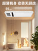 High-Power Air-Heating Bathroom Heater with Integrated Ceiling Light, Dual-Speed Heating, Blower, Ventilation, and Lighting All-In-One Warm Air Fan