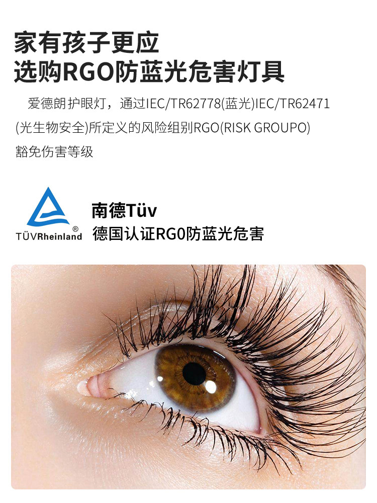 Edland Led Ceiling Lamp Kidsren's Room Full Spectrum Eye Protection Modern Simple Bedroom Living Room Study Ultra-Thin Lamp