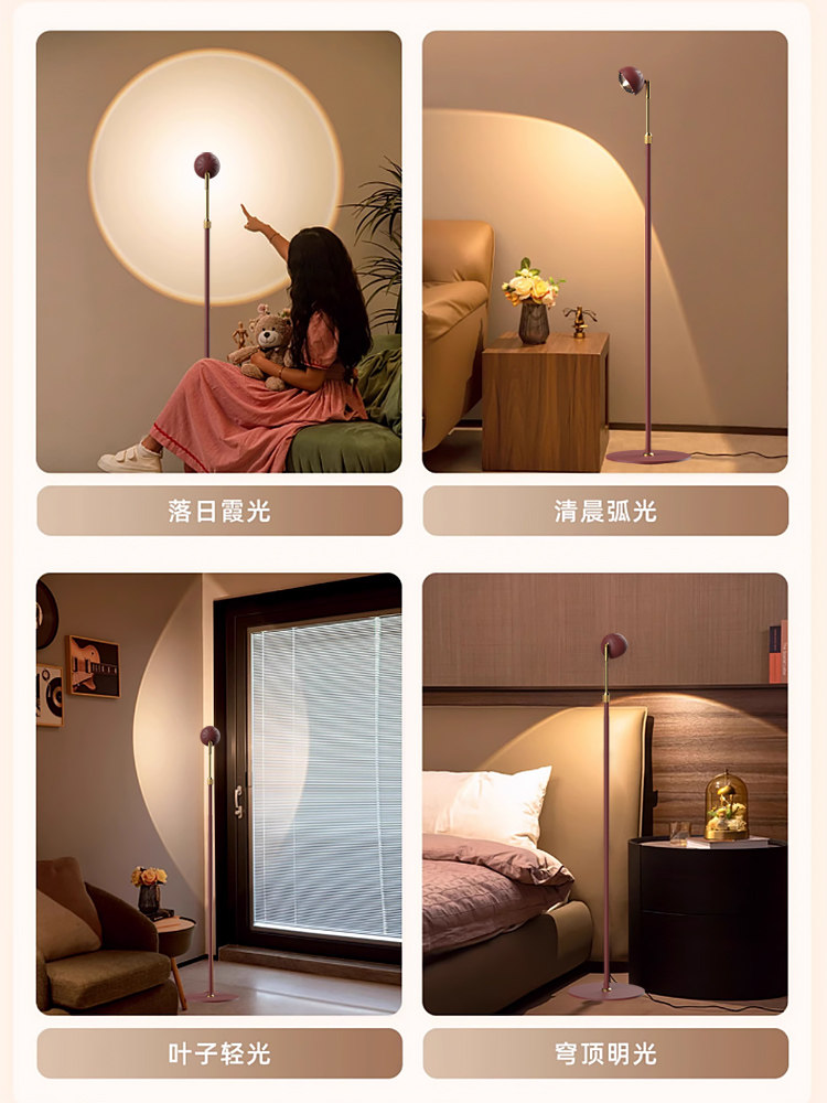 Little Red Riding Hood Floor Lamp Next to the Sofa in the Living Room, High-End Light Luxury Floor Lamp, Bedroom Trendy Floor Lamp