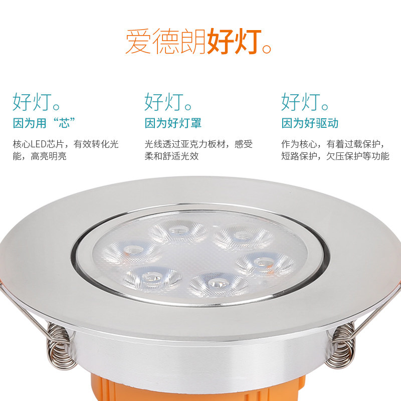 ������led���ADL-TH07 3W