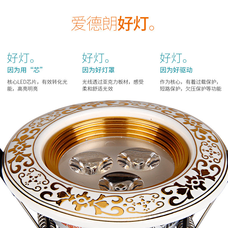 ������led���