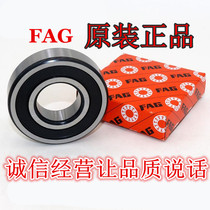 FAG imported bearings 6204 6208 6309 1316 ZZ 2RZ C3 2RS1 pure imported bearings
