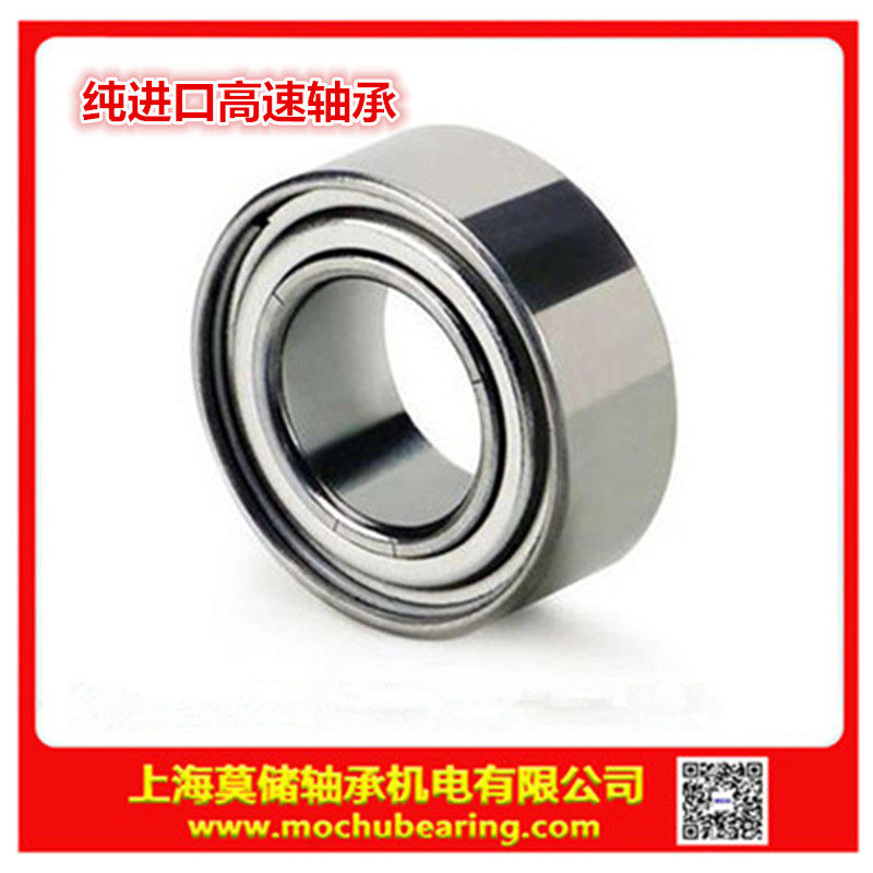 2 38*4 76*2 38 Medical equipment bearings 4 762*7 938*3 175 Original imported high speed