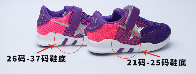 Chaussures enfants pour printemps - semelle caoutchouc - Ref 1037830 Image 33