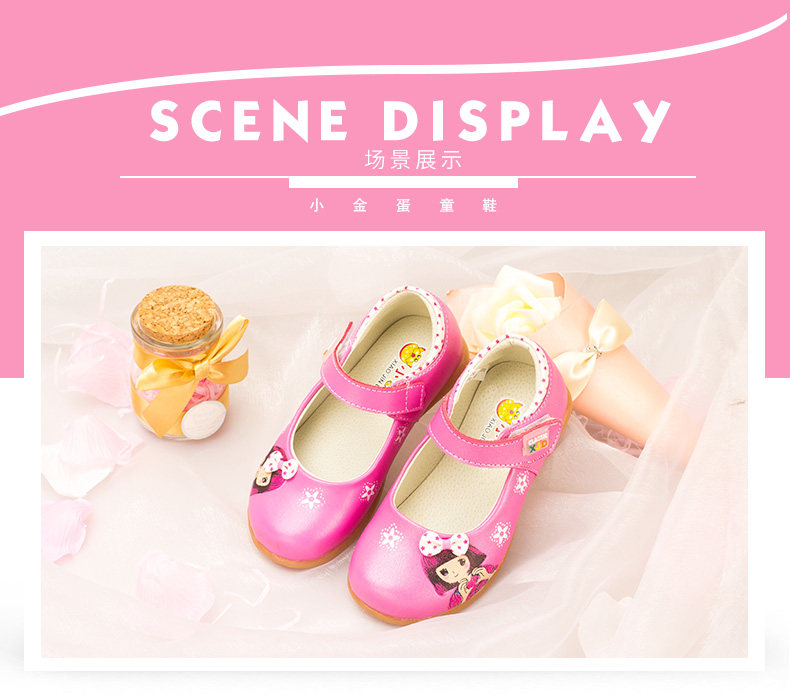 Chaussures enfants en autre ronde totem pour printemps - semelle tendon - Ref 984047 Image 24