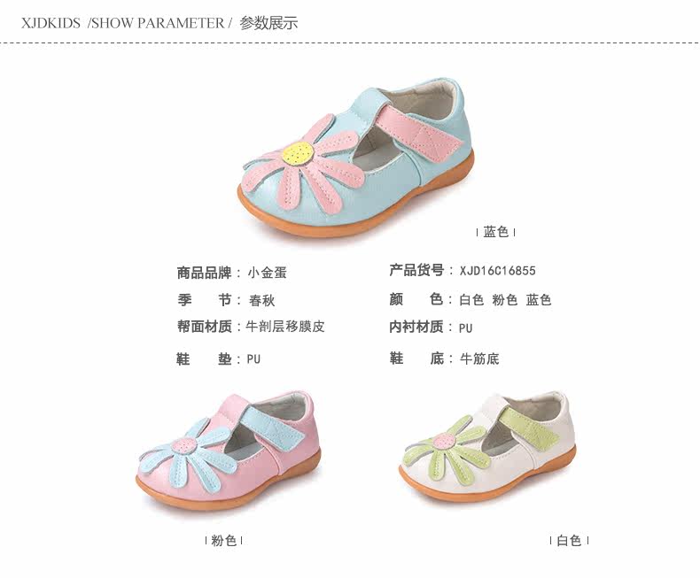 Chaussures enfants en autre ronde suture de voiture pour printemps - semelle tendon - Ref 983352 Image 17