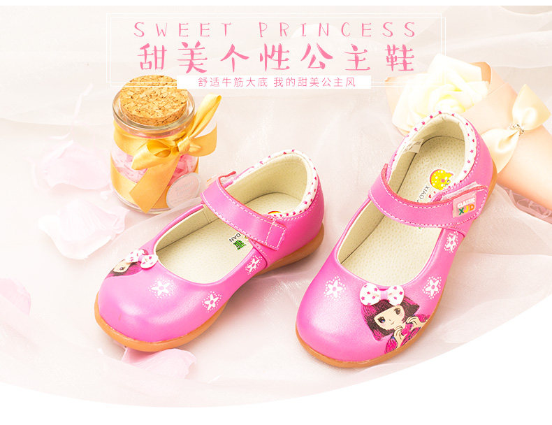 Chaussures enfants en autre ronde totem pour printemps - semelle tendon - Ref 984047 Image 22