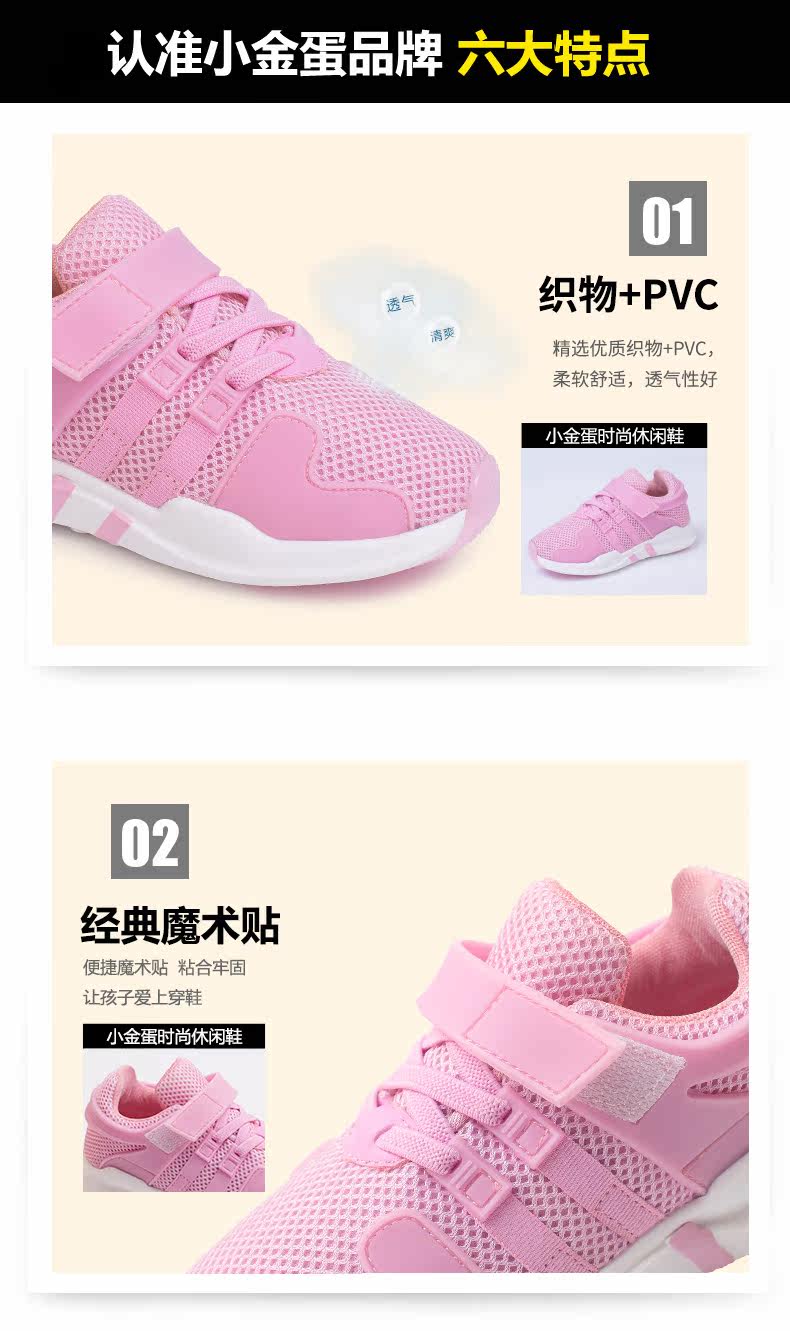 Chaussures enfants pour printemps - semelle caoutchouc - Ref 1039744 Image 14