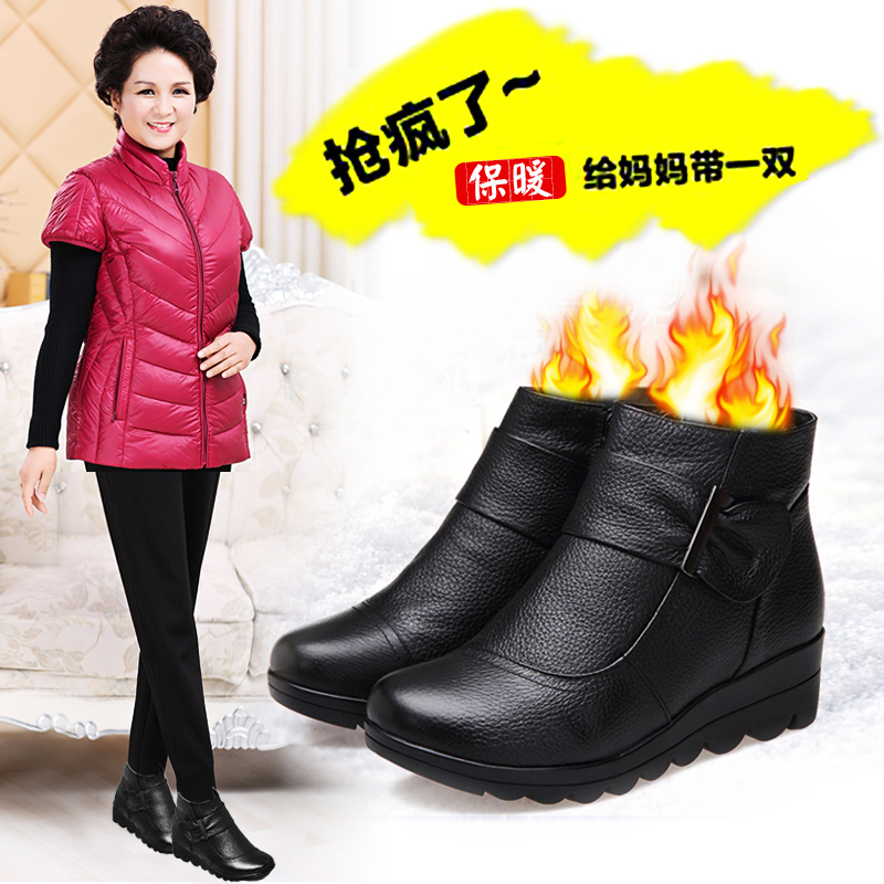 Bottes mi-saison femme en Caoutchouc - Ref 3250055 Image 1