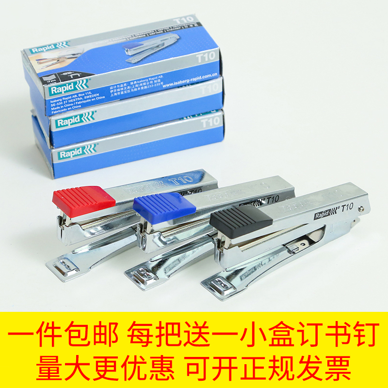 Rutte Rapid Staple Book Machine 10 Number of nails T10 Staple Pin Machine Mini Nailing Machine Mini Nail Book Machine Rahua Office Use