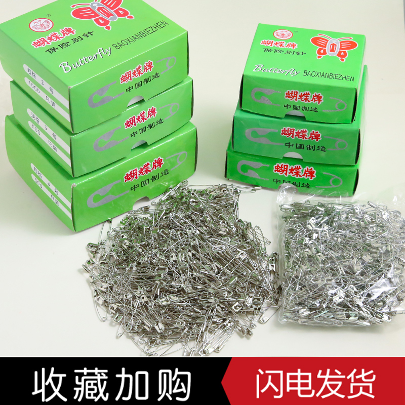 Butterfly brand needle 001 2 3 4 buckle needle plated nickel pin - plated old clothing pin - tag tag