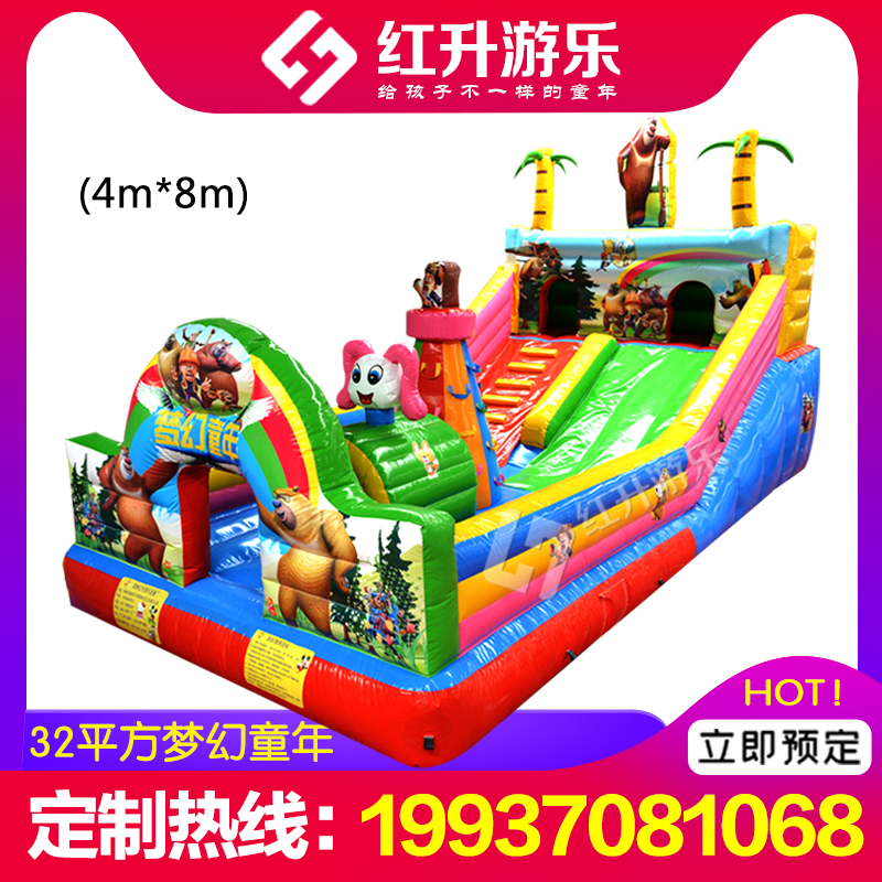 New children's bouncy castle 32 flat fantasy childhood slide outdoor trampoline park large amusement equipment