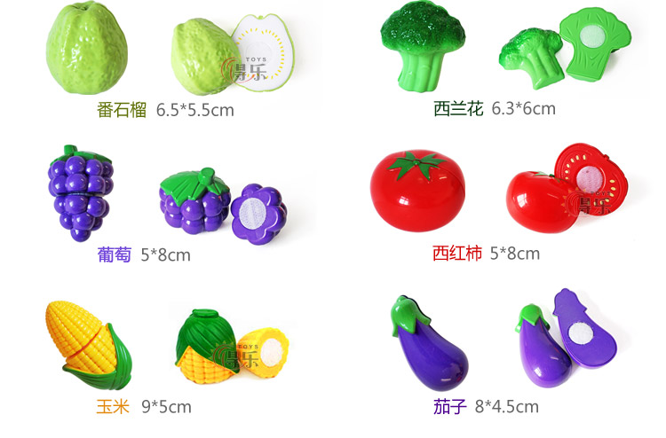Trẻ em chơi nhà đồ chơi nhà bếp mô phỏng trái cây và rau bé gái cắt rau bé bé cắt trái cây thiết bị mầm non