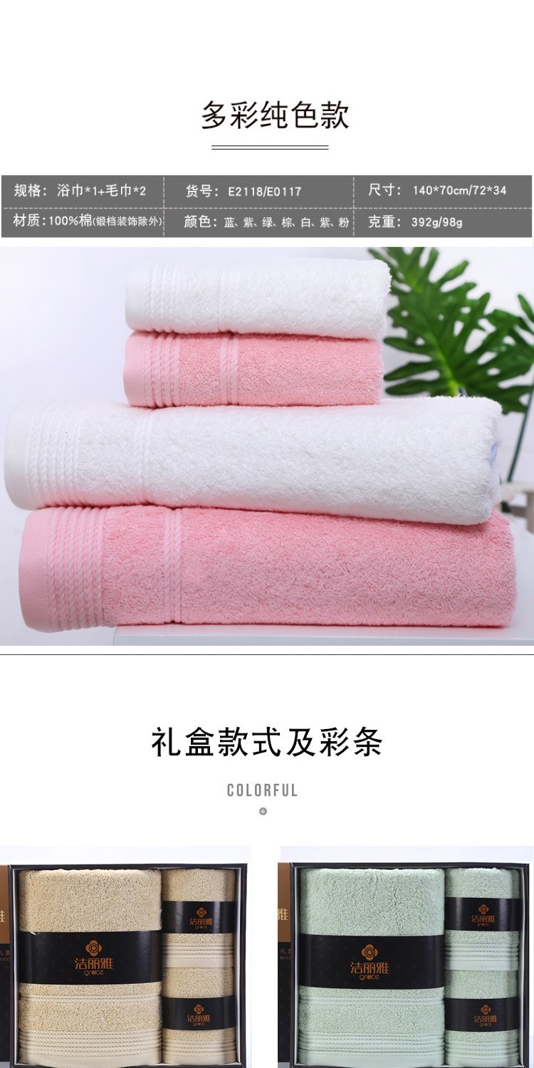 Bộ quà tặng Jie Liya khăn bông ba món quà tặng logo tùy chỉnh - Khăn tắm / áo choàng tắm khăn tắm cao cấp nhập khẩu